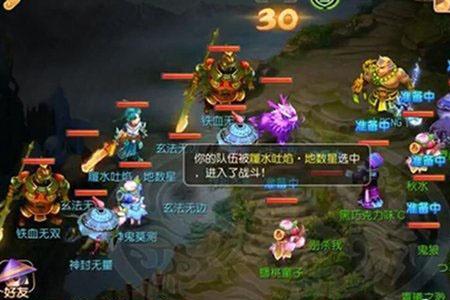 梦幻，太清阁什么时候刷新