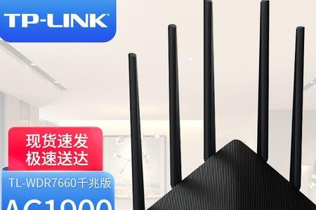 路由器ac1900双频千兆能不能有1000M