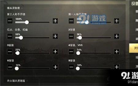 xr和平精英帧数可以开多高