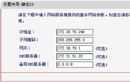 fast路由器怎么重置