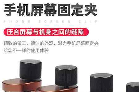 液晶电视外保护屏脱胶