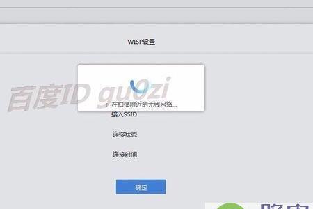 路由器开了5g怎么下载速度还是慢