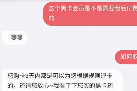 买了衣服不想要了怎样取消申请
