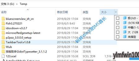 别人发的文件筛选不了怎么回事