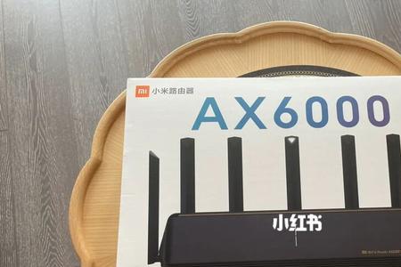 小米路由器ax6000双频合并好不好