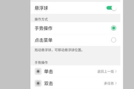 oppo手机怎么设置安全问题