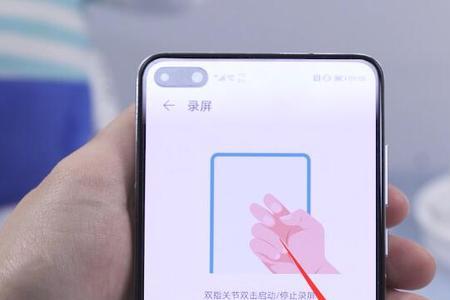 华为畅享10plus手机为什么不能录屏