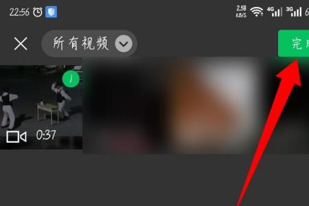 微信视频长度超过5分钟怎么上传