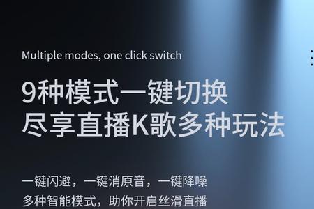 唱歌伴奏手机需要卡吗