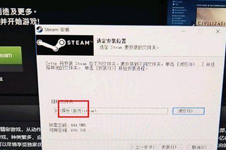 steam送游戏给好友发生了意外错误
