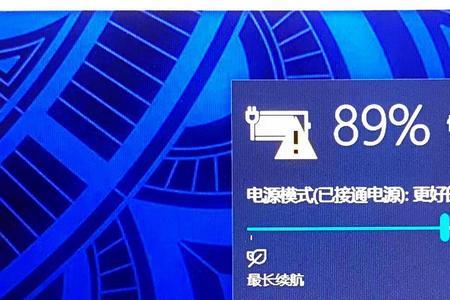 拯救者开不了机一直在转