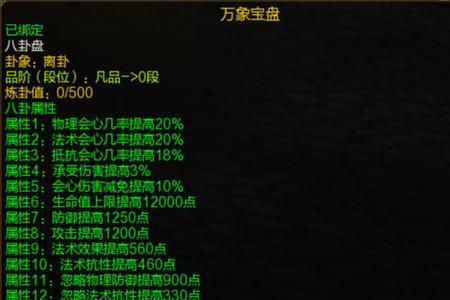 寻仙曲灵玉怎么做谁有流程