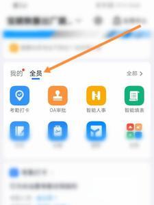 怎么把钉钉传到另一个手机上