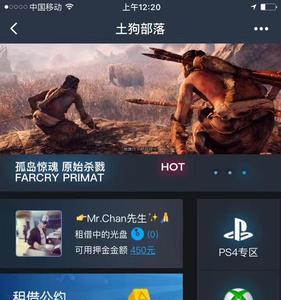 千岛电玩小程序怎么弄
