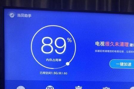 海信电视死机怎么办