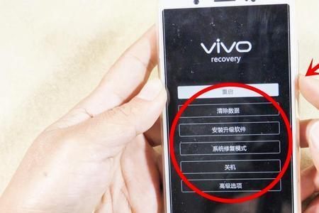 vivox20a解锁密码教程