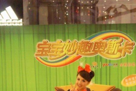 金鹰卡通在CCTV哪个频道