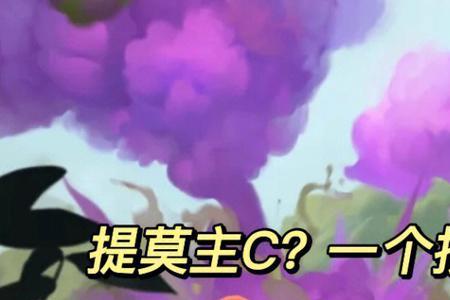提莫致盲诺手大招有用吗