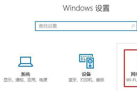 win10搜索到隐藏网络还是连接不上