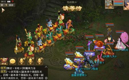 问道御灵升级有用吗