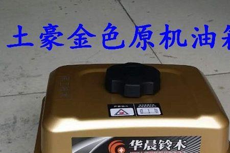 小型汽油机飞车原因
