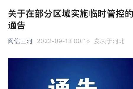 静默管理怎么才能解除