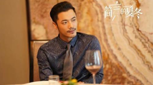 简言的夏冬夏冬扮演者