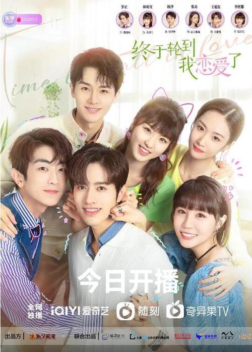 罗正和林昕宜现实中是真情侣吗