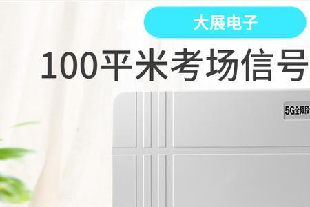 为什么墙能屏蔽信号