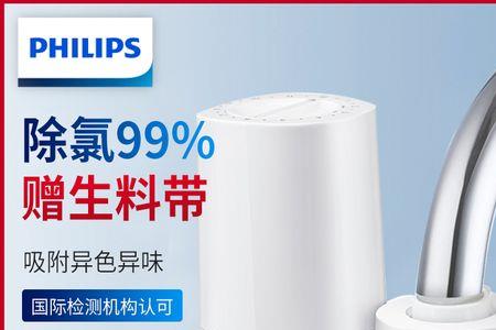 飞利浦净水器一直报警怎么取消