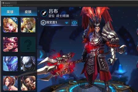 王者谁的吕布最厉害