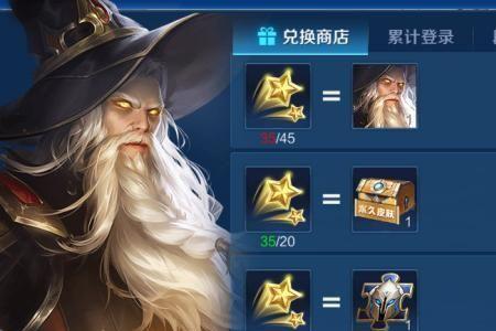 王者姜子牙的活动皮肤怎么补领
