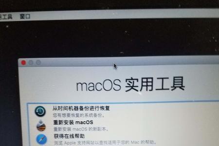苹果电脑怎么查看硬盘读写数量
