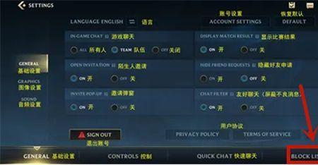 lol手游怎么查找好友