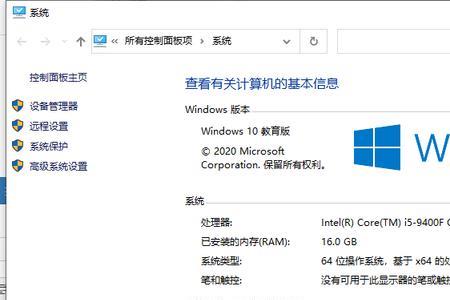 win10重置后桌面怎么添加