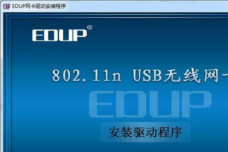 tl-wn322g无线网卡驱动win10