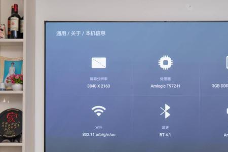 小米电视机怎么安装电视
