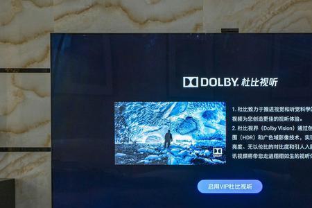 为啥网络电视看会就后退一点