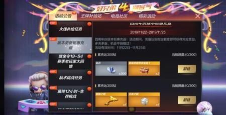 cfm瞳的爆率怎么样