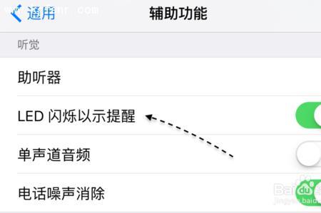 指定短信提醒怎么设置