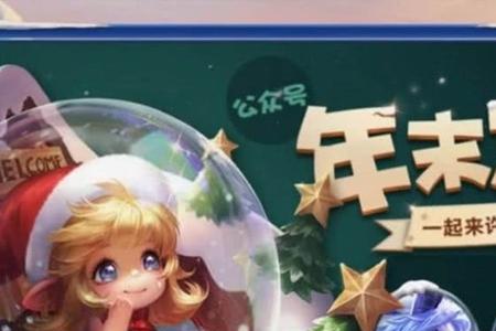 为什么有星元但没有星史诗