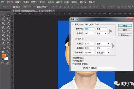 咋样把150kb的照片改成300kb