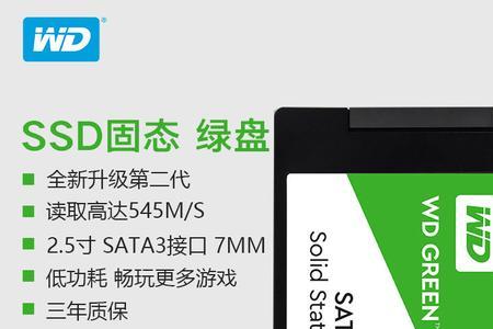 120g固态硬盘当主盘可以吗