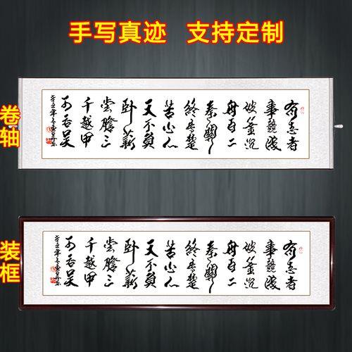 什么者什么竟成