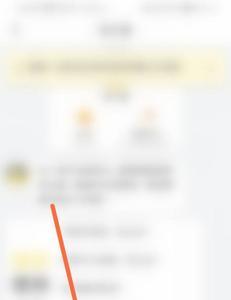 闲鱼怎么认证支付宝