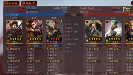 周瑜甘宁程普s2怎么配兵书