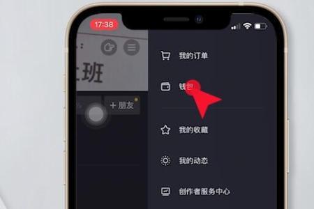 苹果手机拍抖音震动咋回事