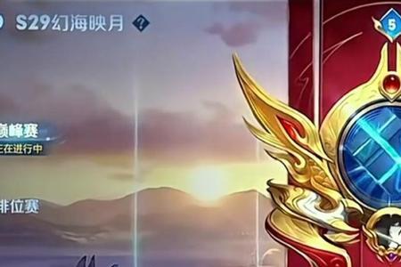 lol手游怎么判断自己在蓝区