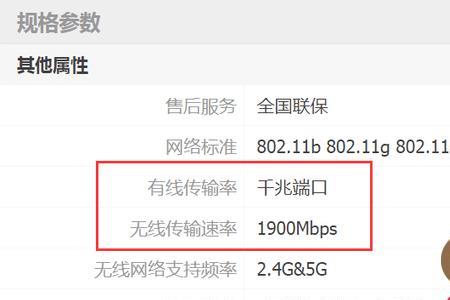 如何调路由器的发射功率