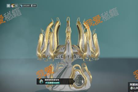 星际战甲灵感雕塑怎么使用